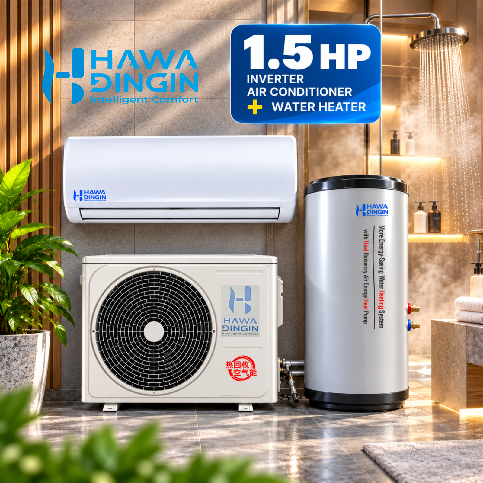 home heater 2